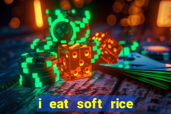 i eat soft rice in another world hentai